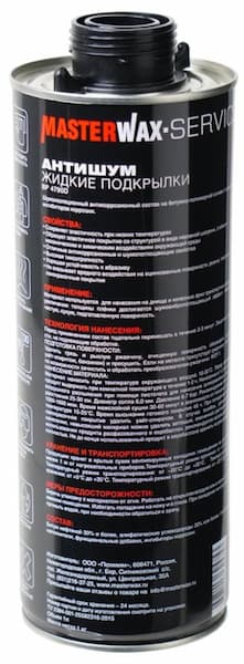 MASTERWAX Service BP 4790 Антишум (жидкие подкрылки) 1л превью #3